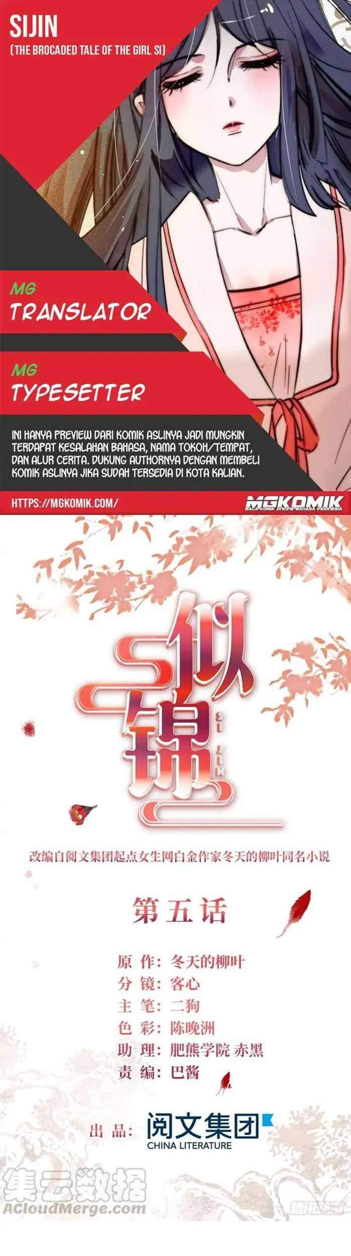 Baca Komik Sijin Chapter 05 Gambar 1