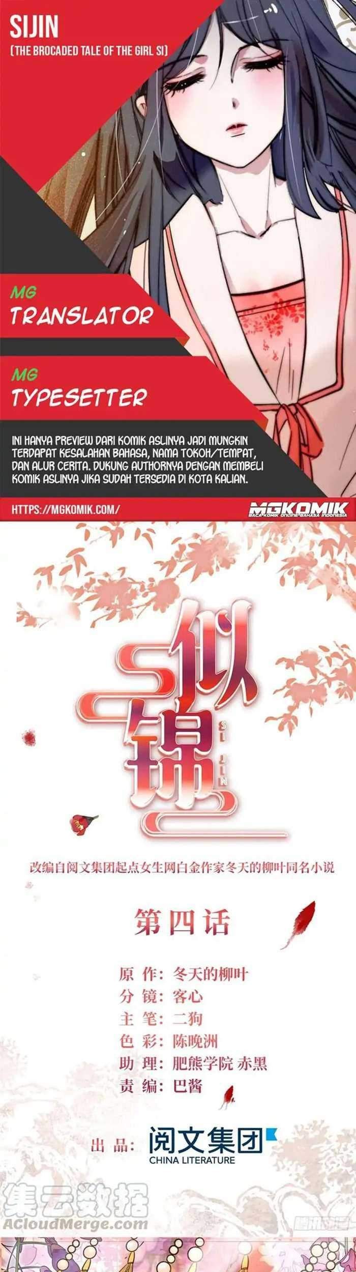 Baca Komik Sijin Chapter 04 Gambar 1