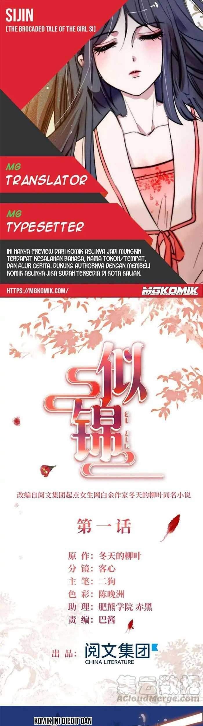 Baca Komik Sijin Chapter 01 Gambar 1