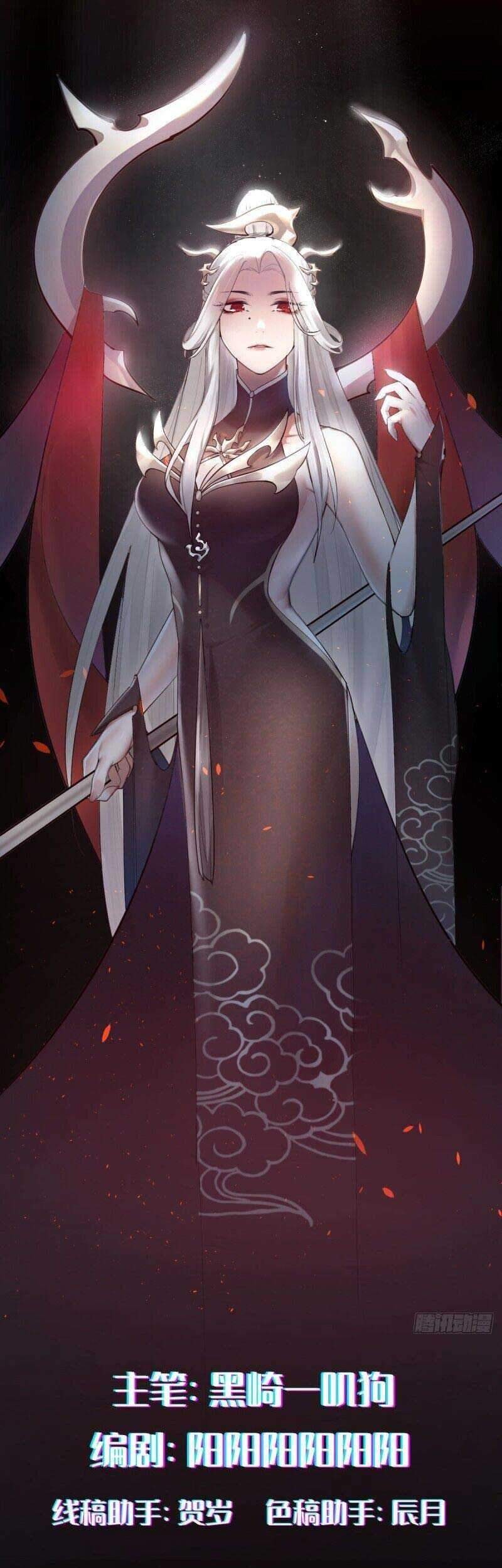 Baca  Call Me The Goddess Of Vengeance Chapter 01 Gambar 2