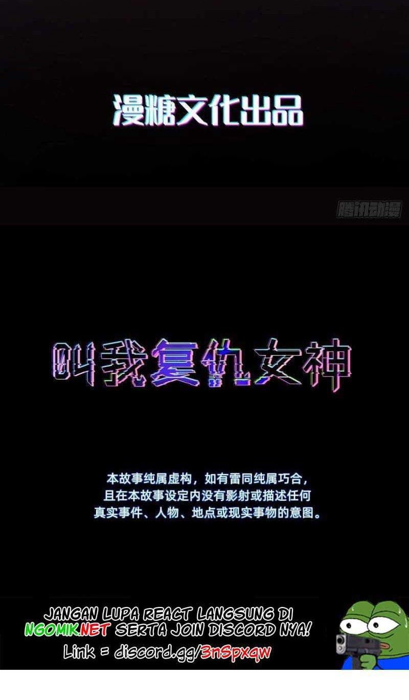 Call Me The Goddess Of Vengeance Chapter 01 Gambar 3