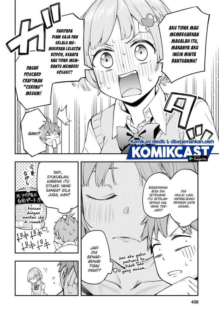 Kimi ga Radio wo Suki dakara Chapter 08 Gambar 5