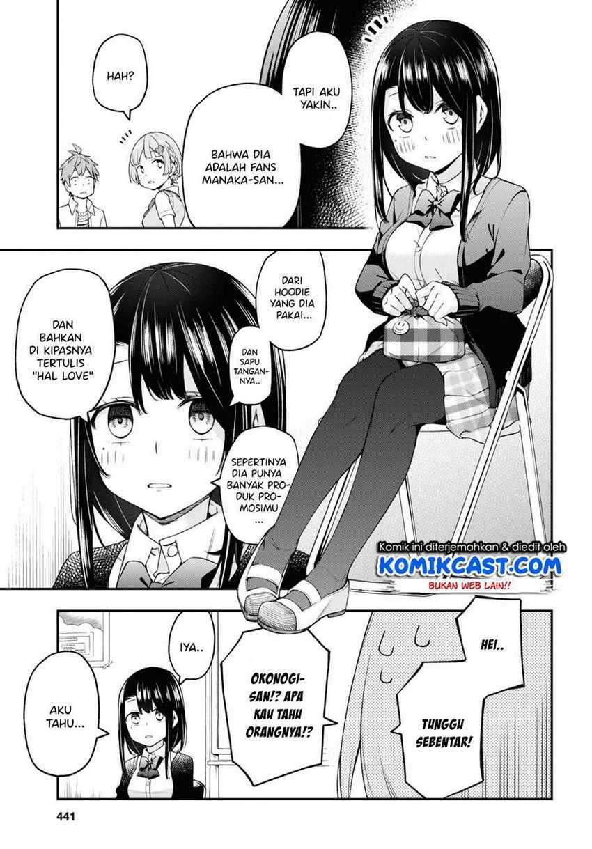 Kimi ga Radio wo Suki dakara Chapter 08 Gambar 8