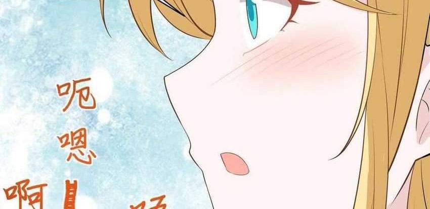 To Be The Castellan King Chapter 326 Gambar 25