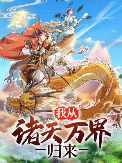 To Be The Castellan King Chapter 326 Gambar 42