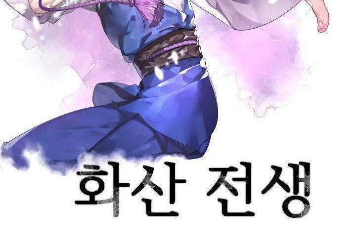 Volcanic Age Chapter 127 Gambar 11