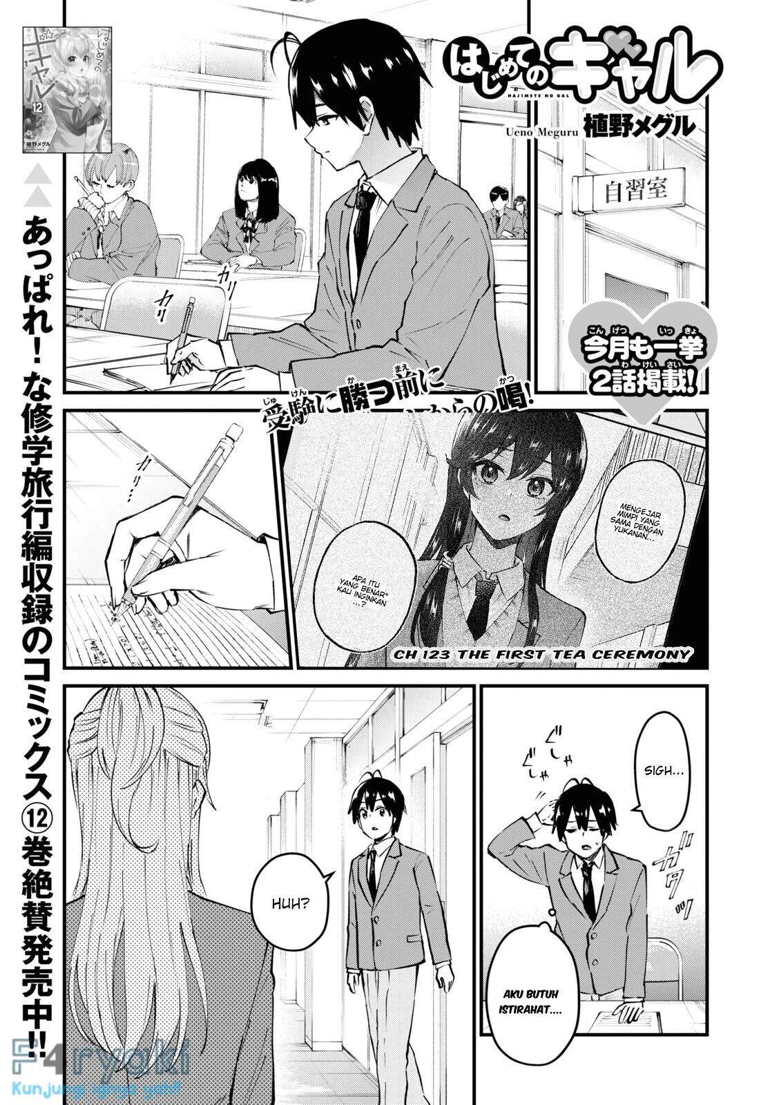 Baca Komik Hajimete no Gal Chapter 123 Gambar 1