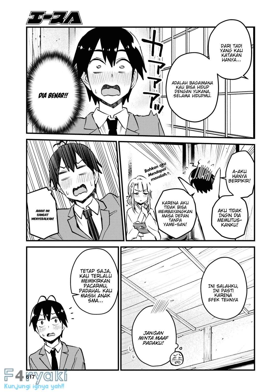 Hajimete no Gal Chapter 123 Gambar 13