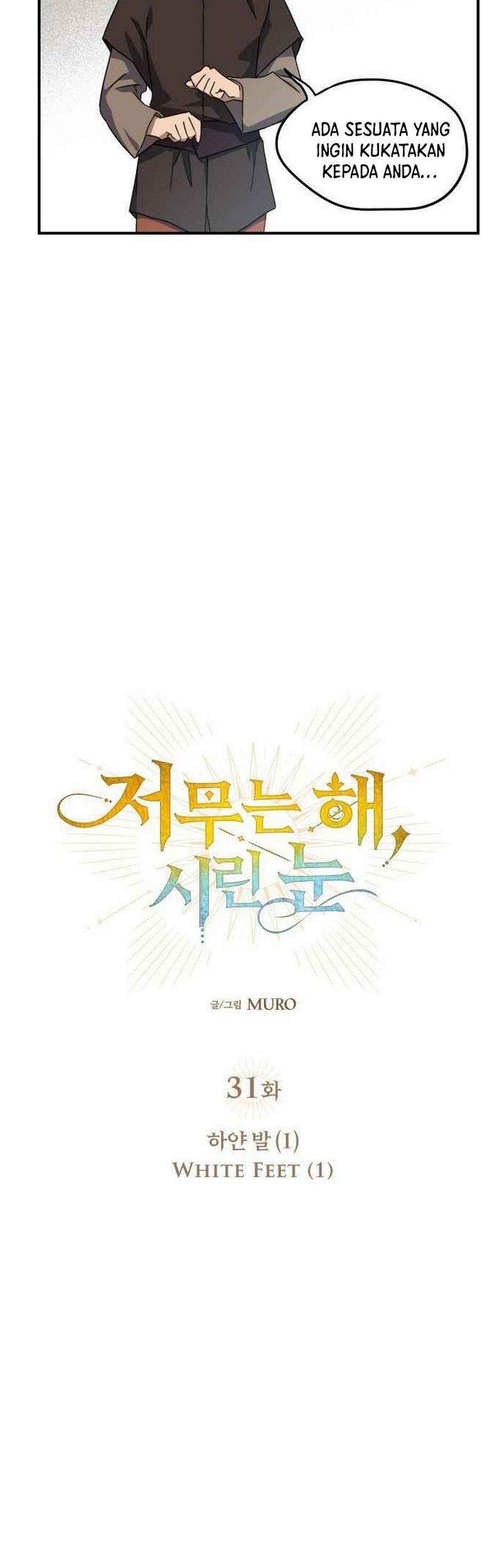 Blinded By The Setting Sun Chapter 31 Gambar 22