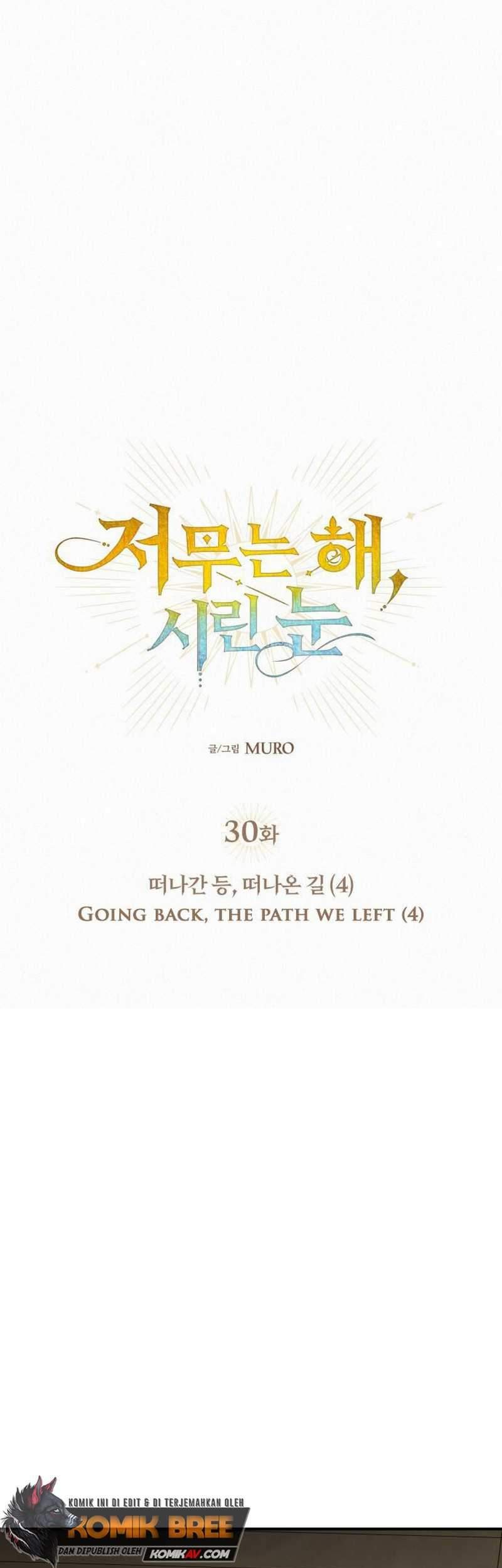 Blinded By The Setting Sun Chapter 30 Gambar 8