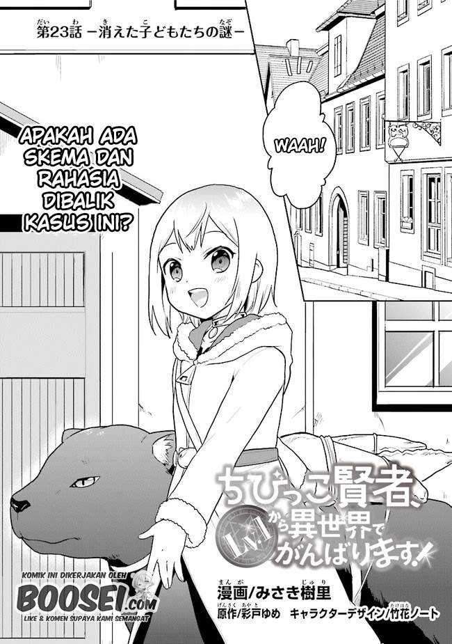 The Small Sage Will Try Her Best in the Different World from Lv. 1! Chapter 23 Gambar 4