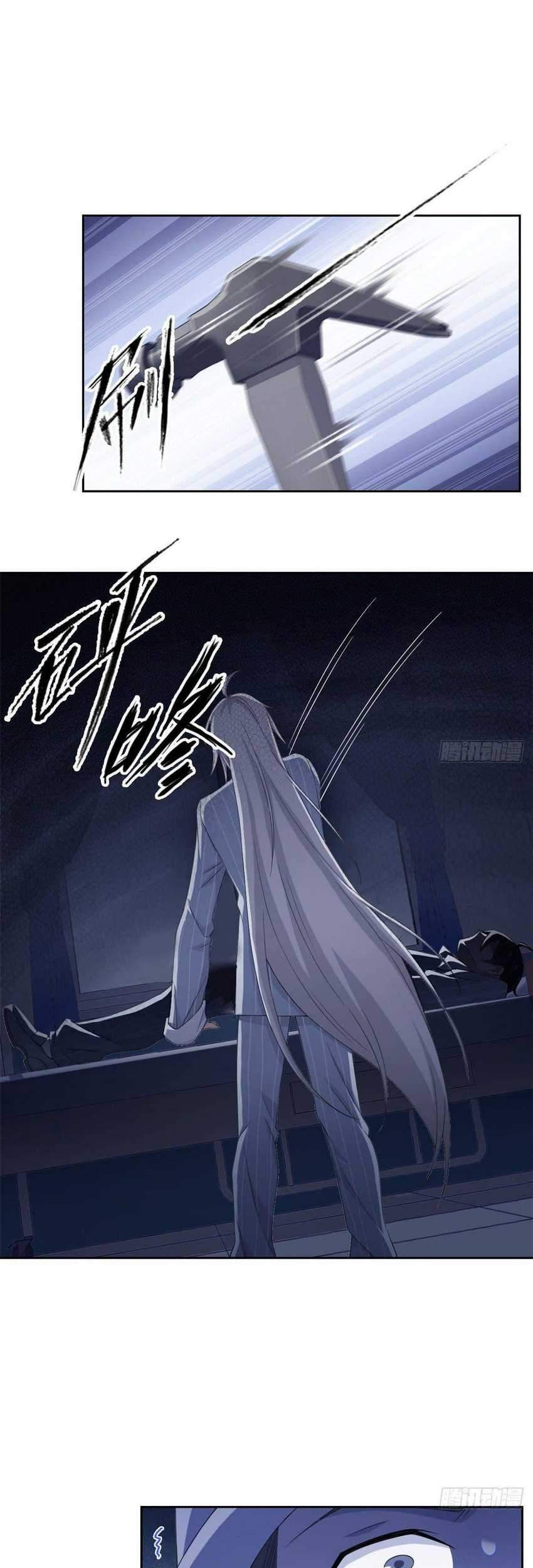 The Strong Man From the Mental Hospital Chapter 05 Gambar 30