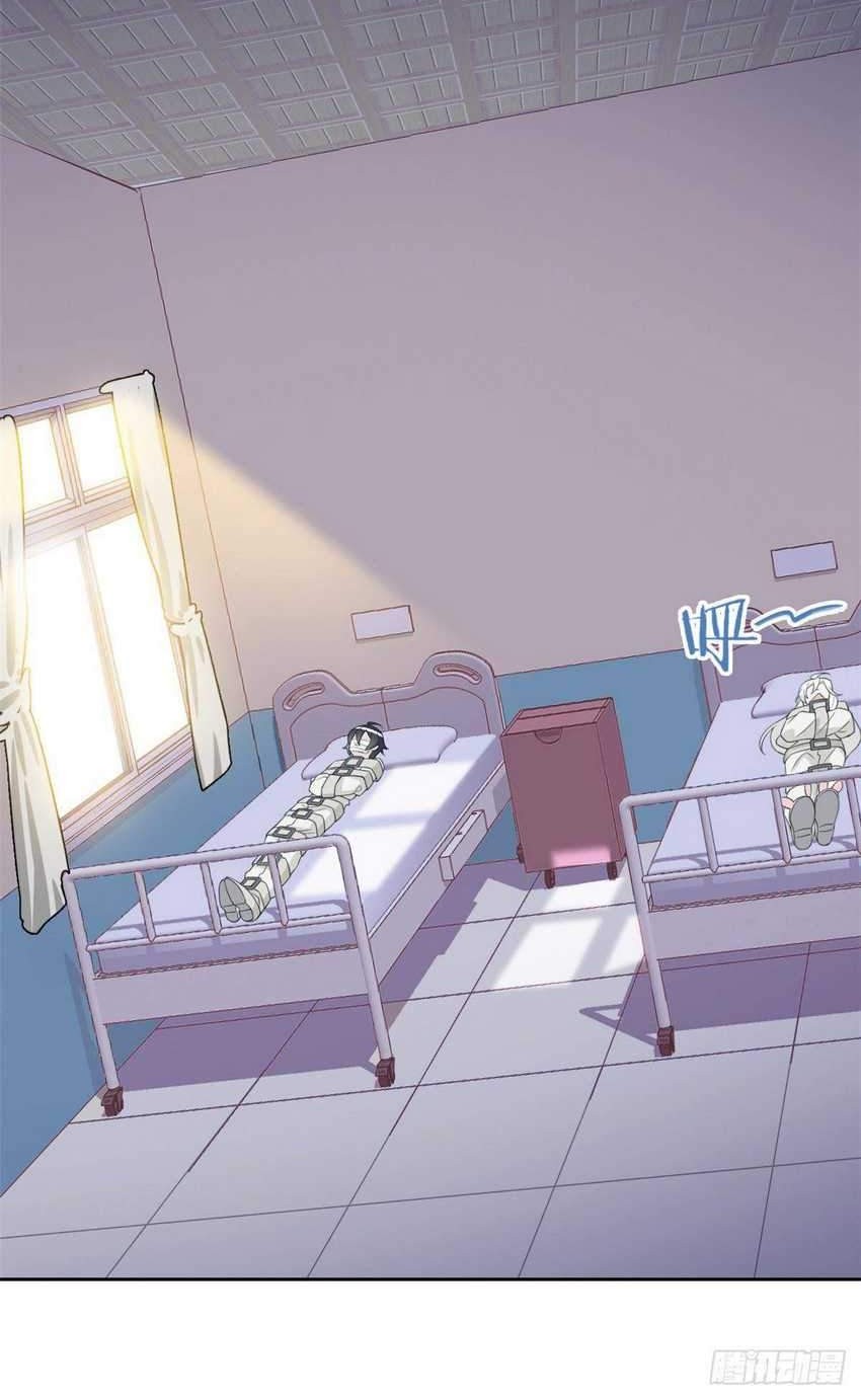 The Strong Man From the Mental Hospital Chapter 05 Gambar 10