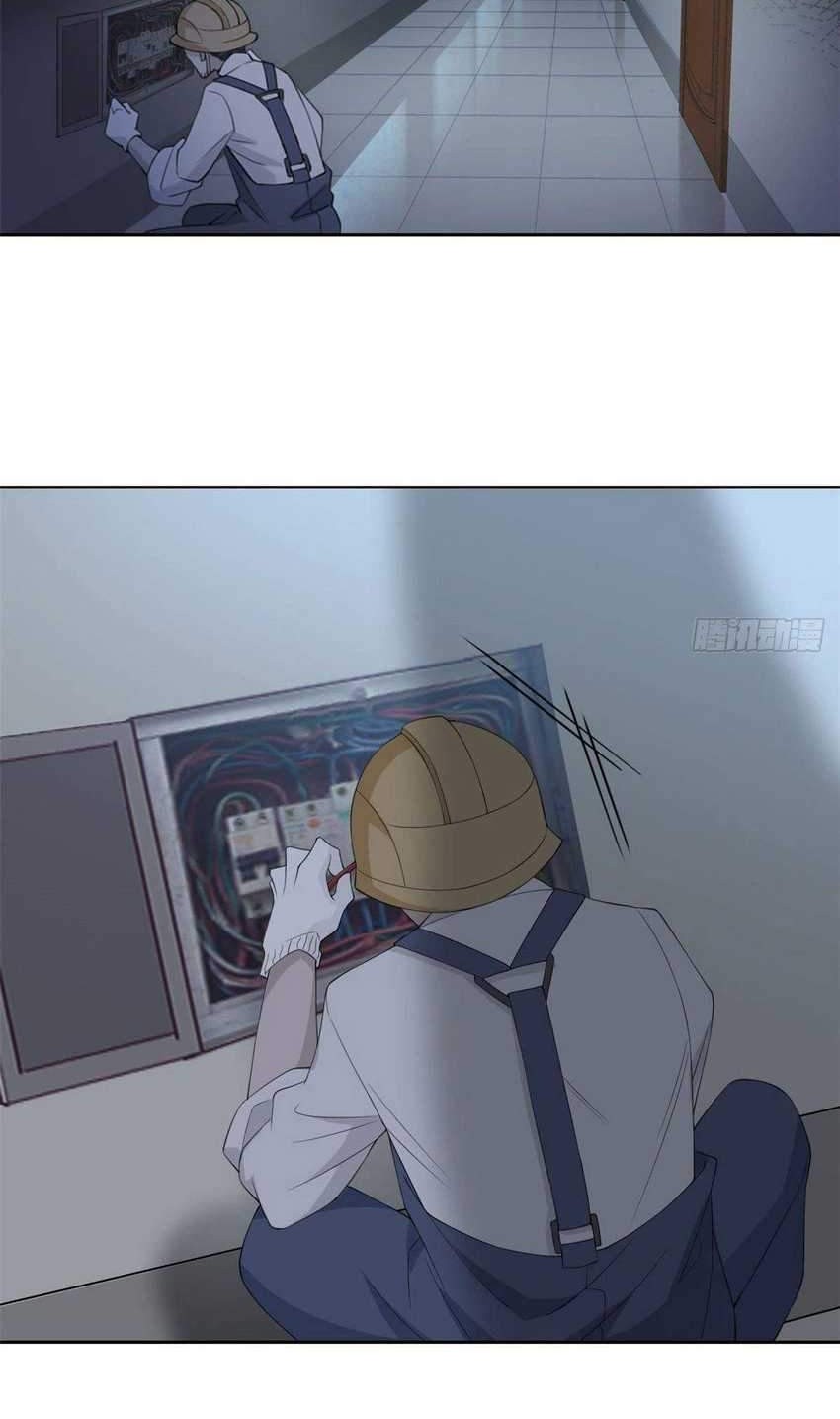 The Strong Man From the Mental Hospital Chapter 05 Gambar 16