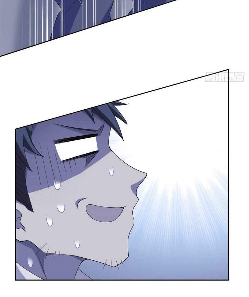 The Strong Man From the Mental Hospital Chapter 05 Gambar 19