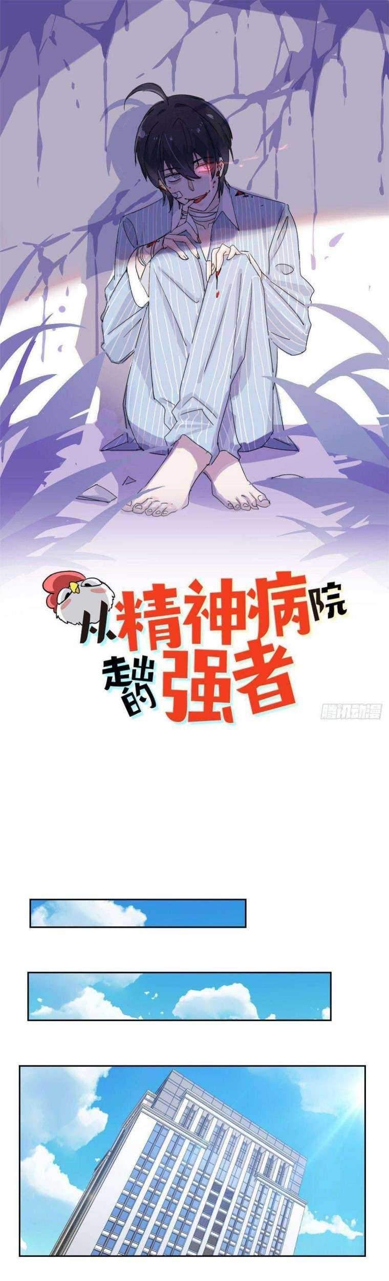 Baca  The Strong Man From the Mental Hospital Chapter 03 Gambar 2