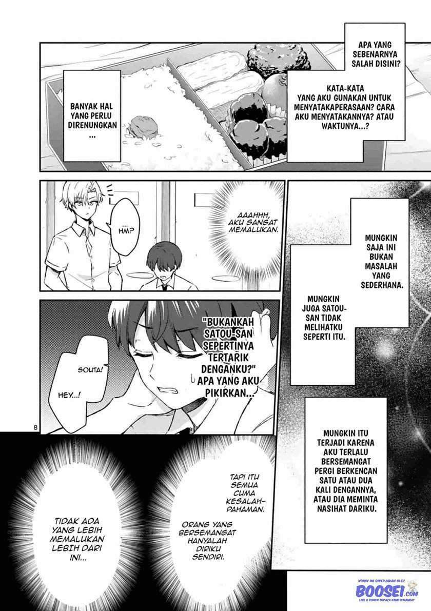 Shiotaiou no Sato-san ga Ore ni dake Amai Chapter 16 Gambar 10