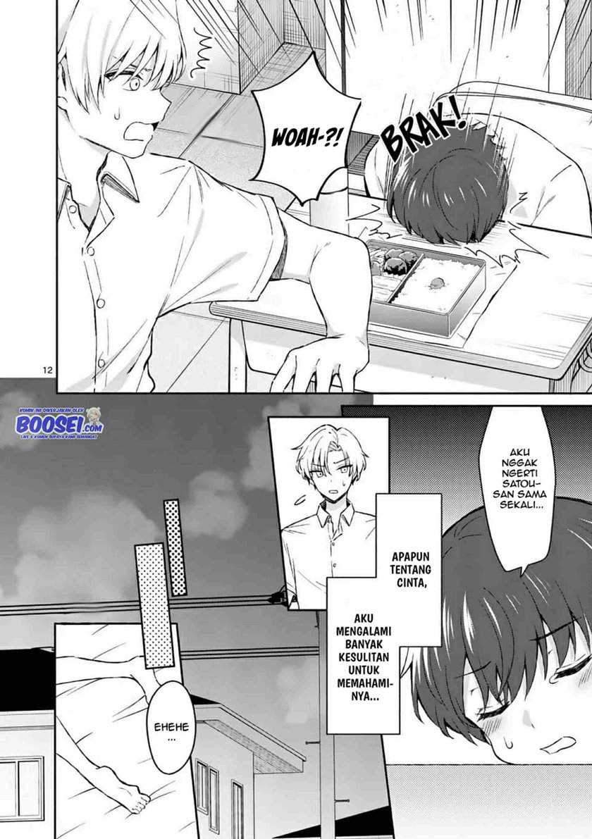 Shiotaiou no Sato-san ga Ore ni dake Amai Chapter 16 Gambar 14