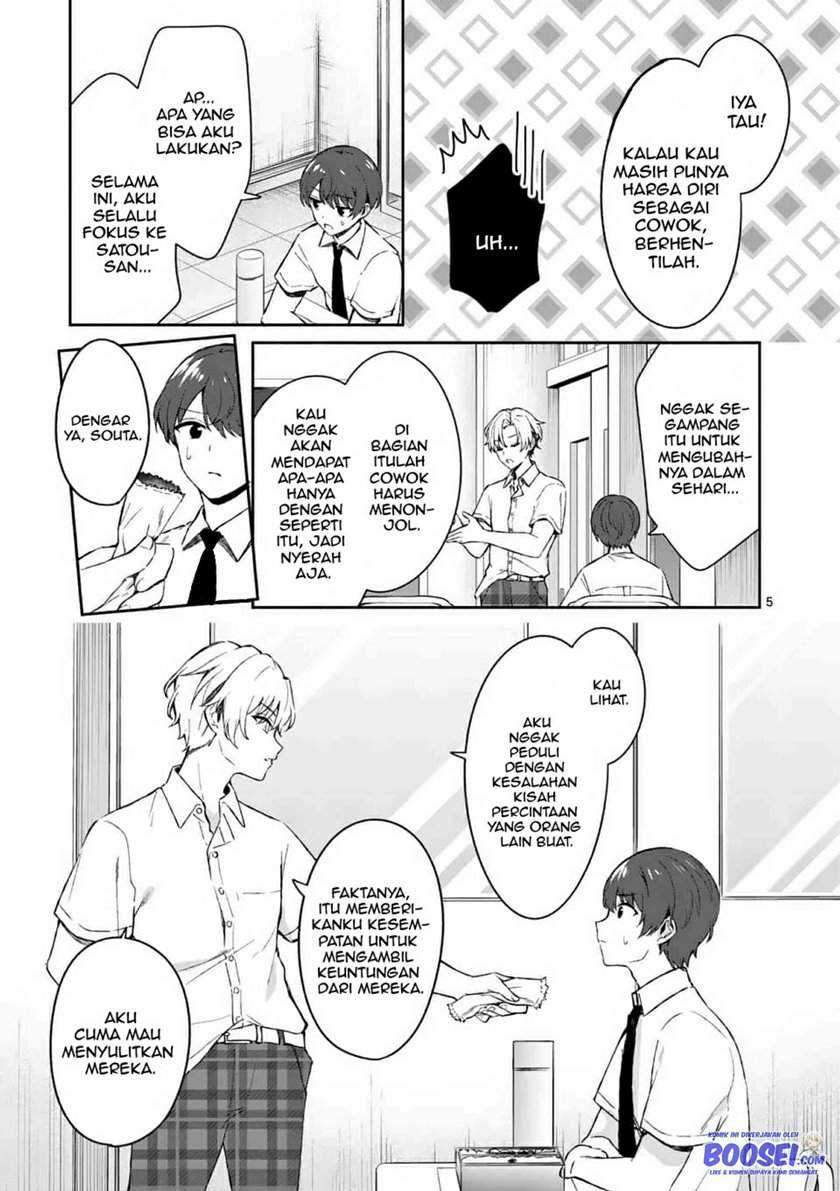 Shiotaiou no Sato-san ga Ore ni dake Amai Chapter 16 Gambar 7