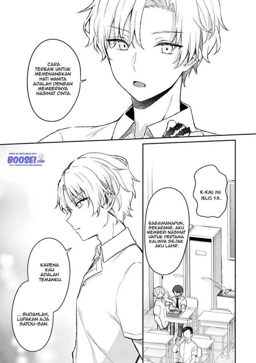 Shiotaiou no Sato-san ga Ore ni dake Amai Chapter 16 Gambar 8