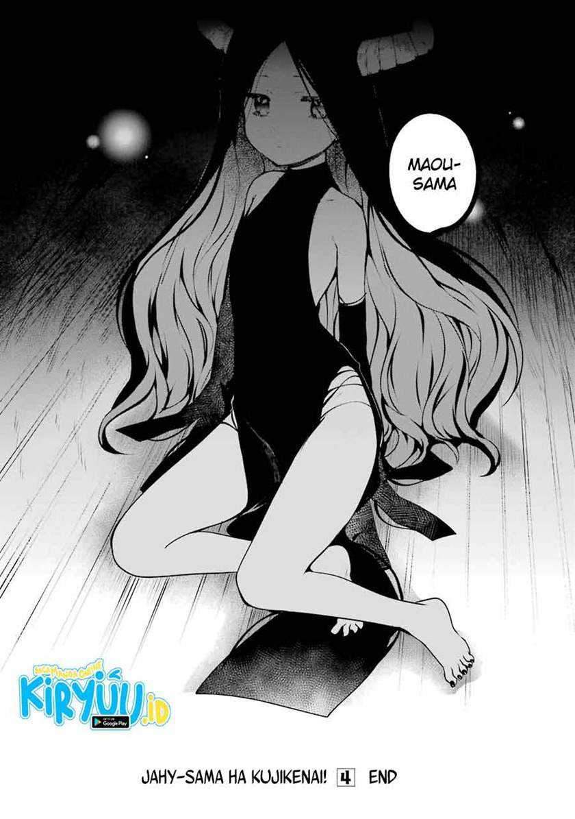 Jahy-sama wa Kujikenai! Chapter 32 Gambar 19