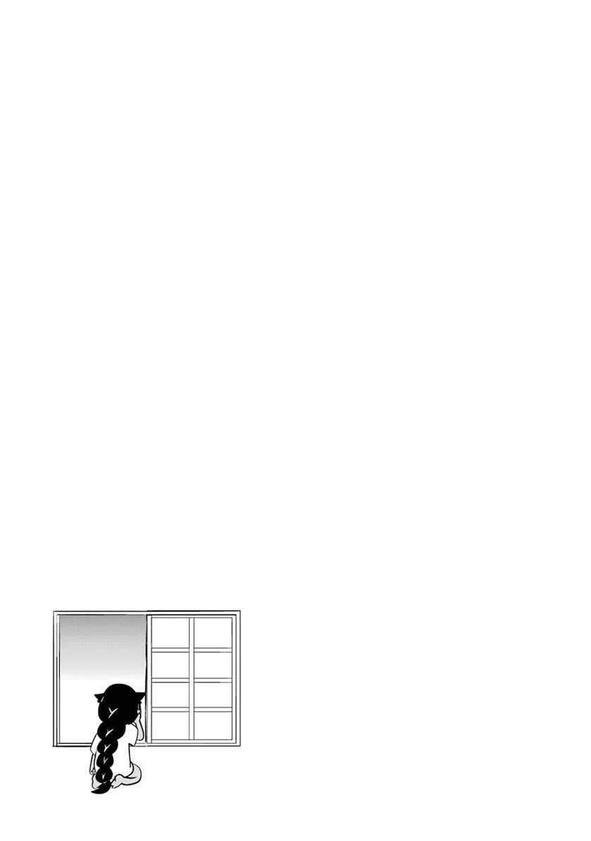 Jahy-sama wa Kujikenai! Chapter 32 Gambar 20