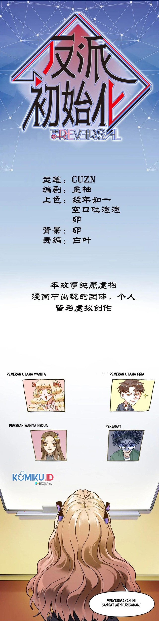 Baca  Villain Initialization Chapter 72 Gambar 2