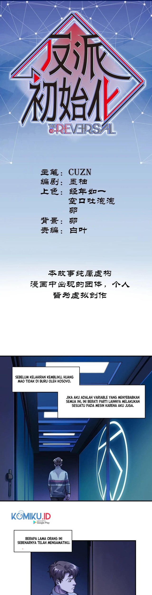 Baca  Villain Initialization Chapter 73 Gambar 2