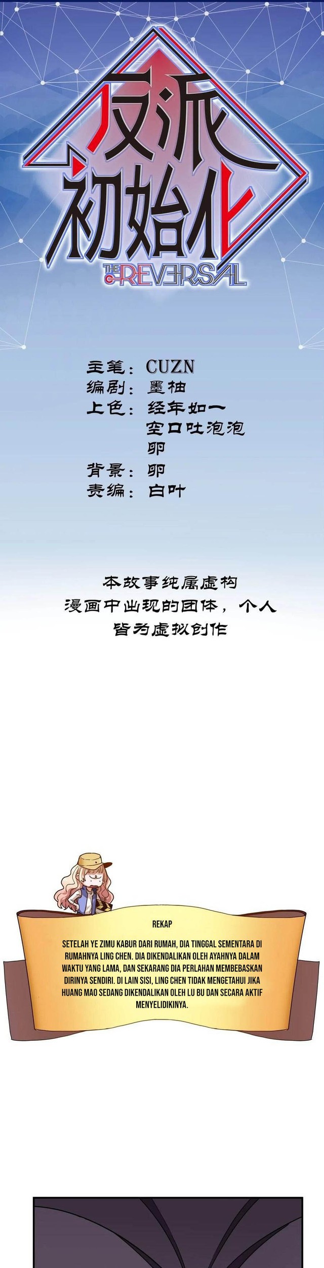 Baca  Villain Initialization Chapter 77 Gambar 2