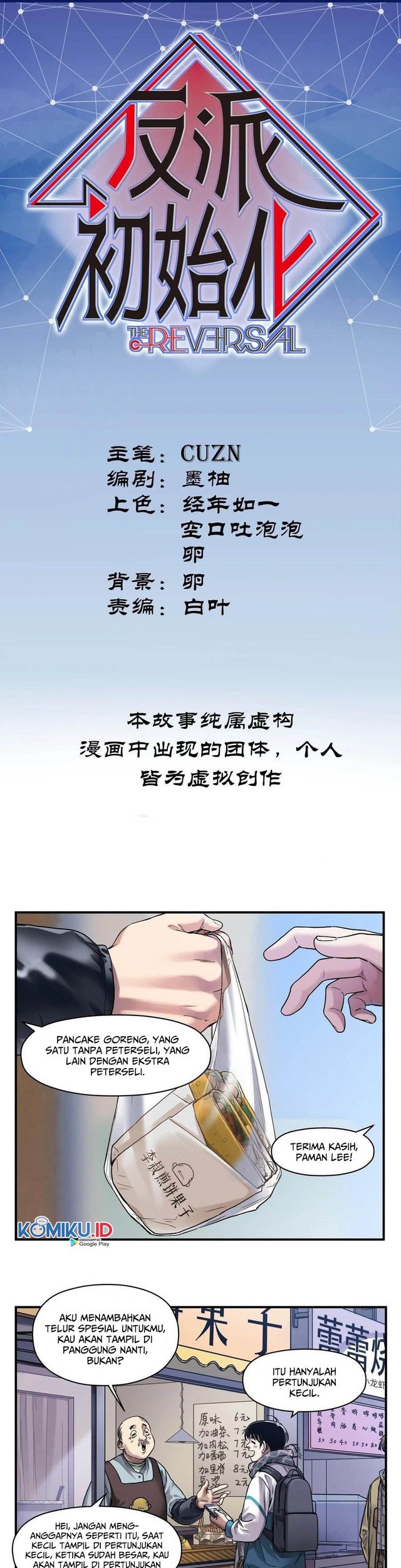 Baca  Villain Initialization Chapter 80 Gambar 2