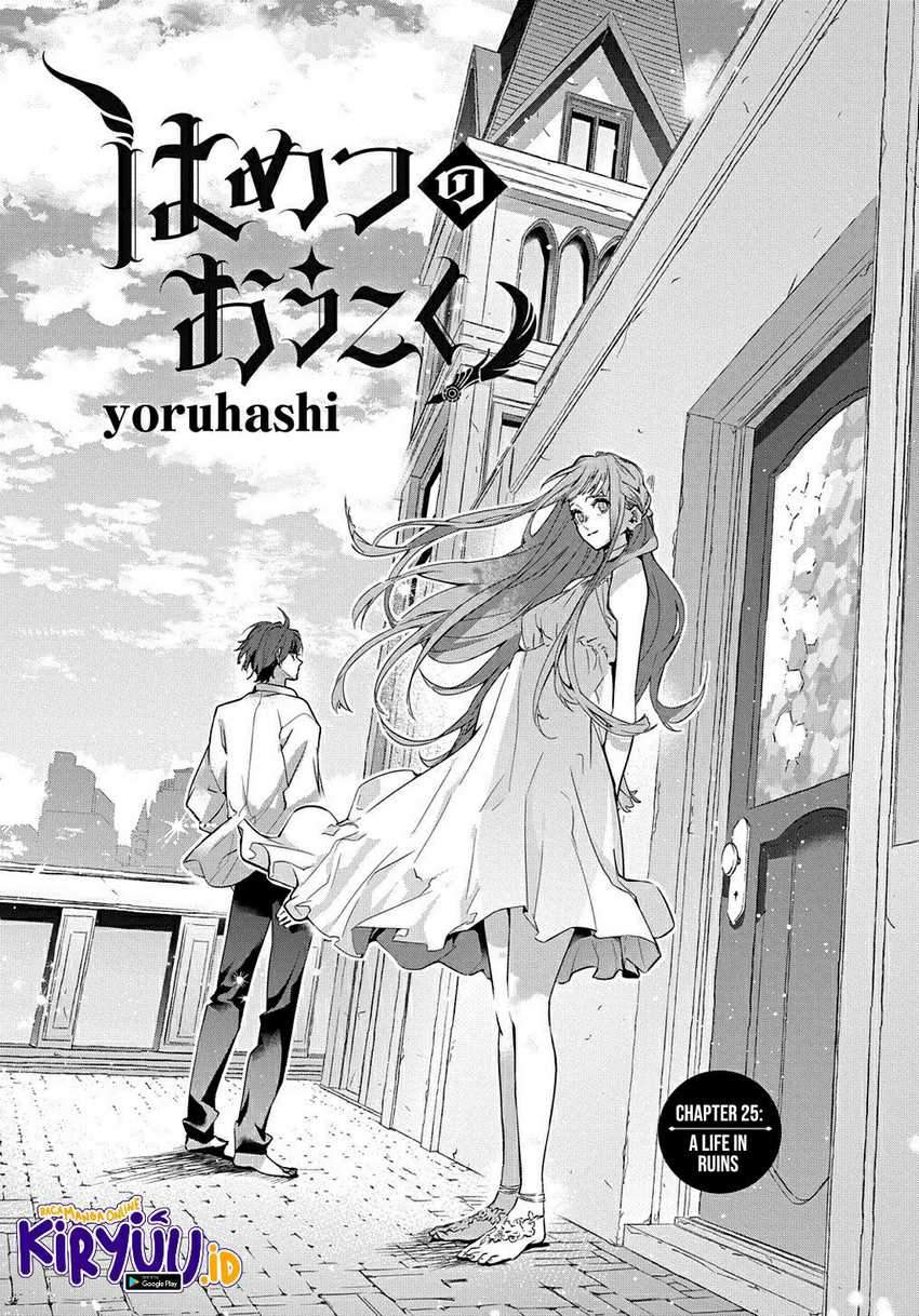 The Kingdom of Ruin Chapter 25 Gambar 13