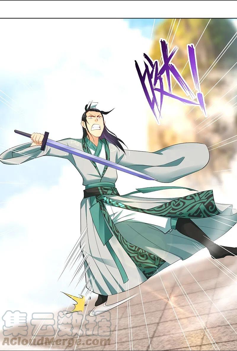 Reborn of War God Chapter 244 Gambar 31