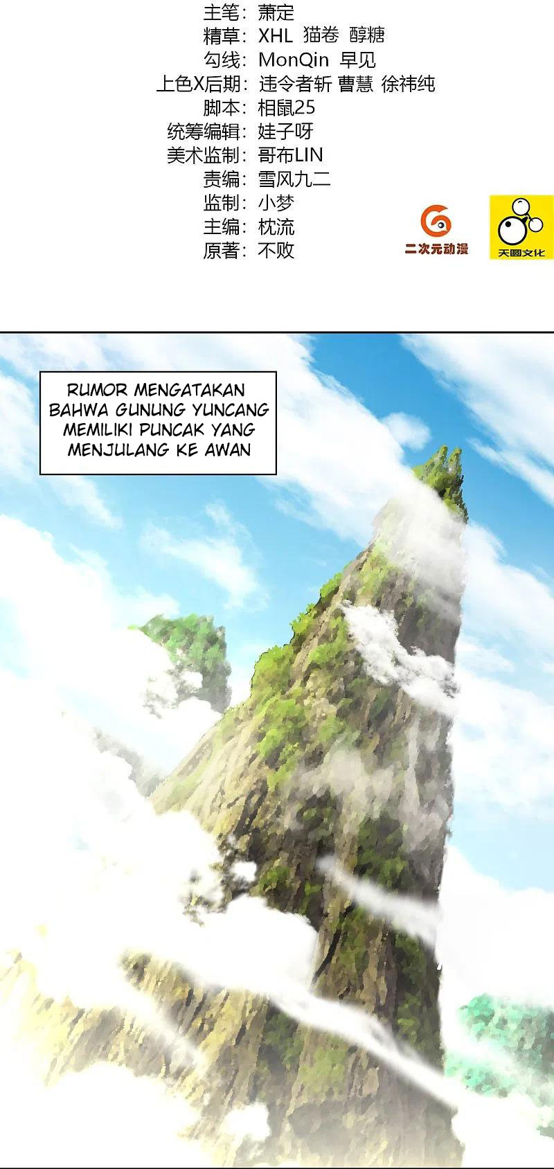 Baca Reborn of War God Chapter 243 Gambar 2