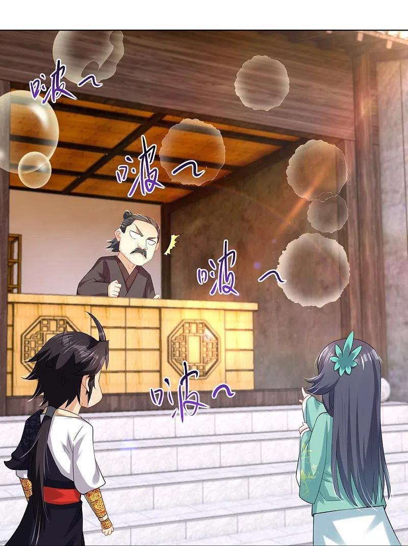 Reborn of War God Chapter 242 Gambar 10