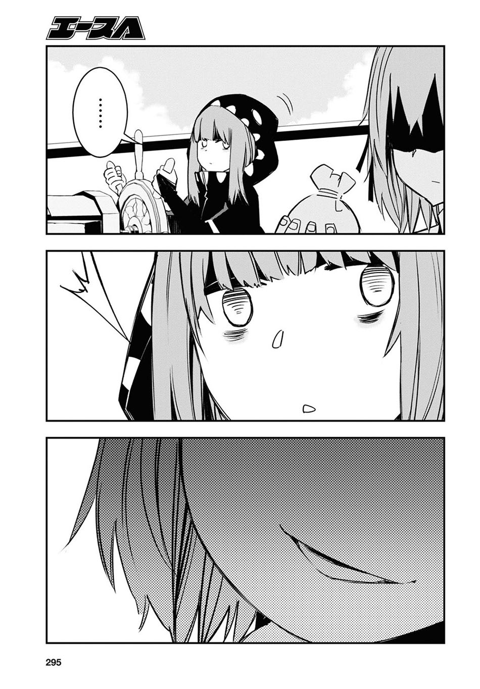 Shin no Nakama janai to Yuusha no Party wo Oidasareta node Henkyou de Slow Life suru Koto ni shimashita Chapter 37 Gambar 14