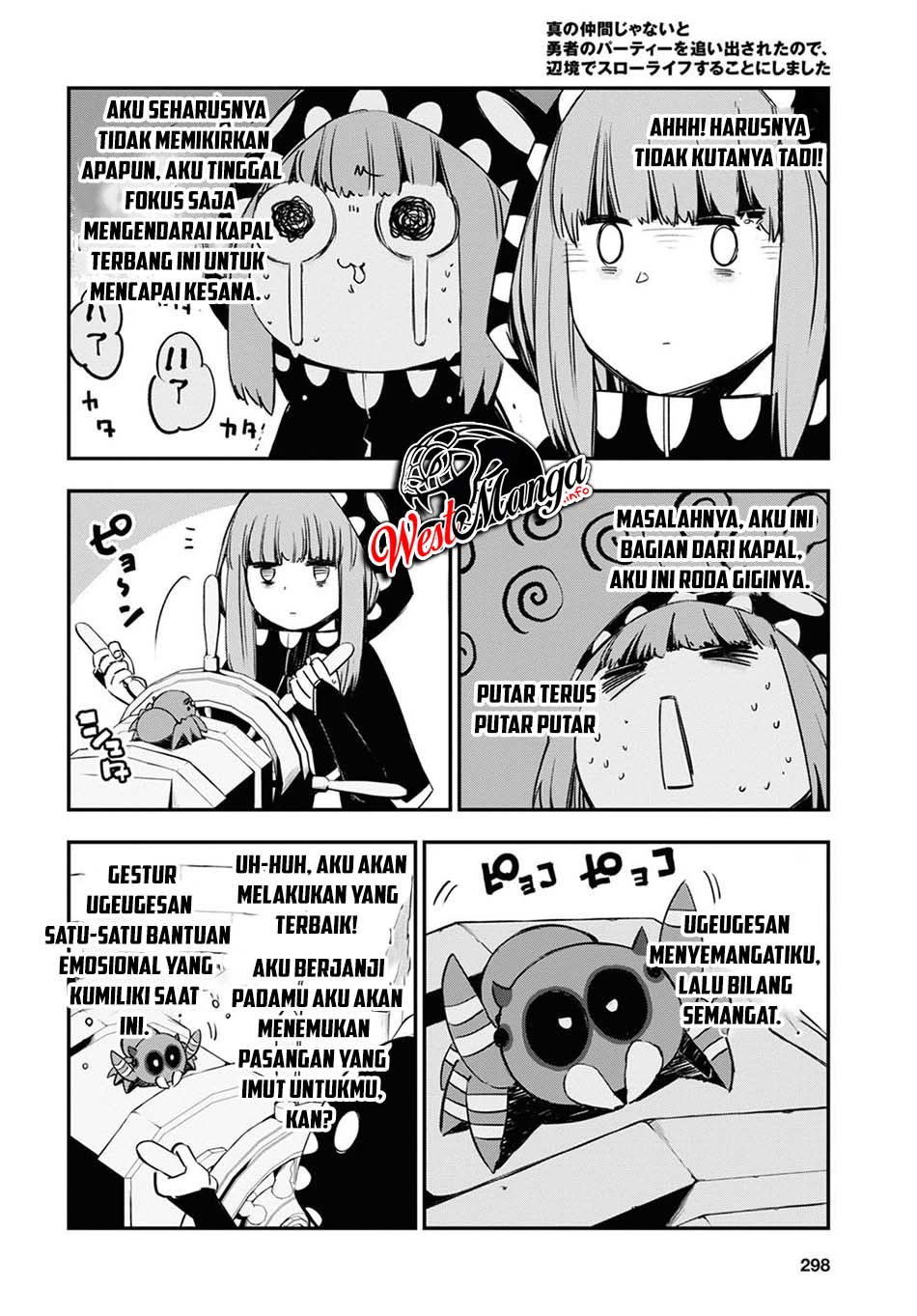Shin no Nakama janai to Yuusha no Party wo Oidasareta node Henkyou de Slow Life suru Koto ni shimashita Chapter 37 Gambar 17