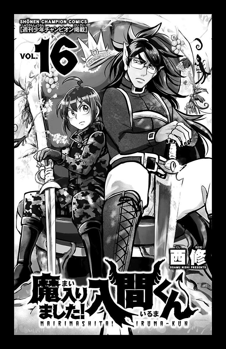 Baca Manga Mairimashita! Iruma-kun Chapter 134 Gambar 2