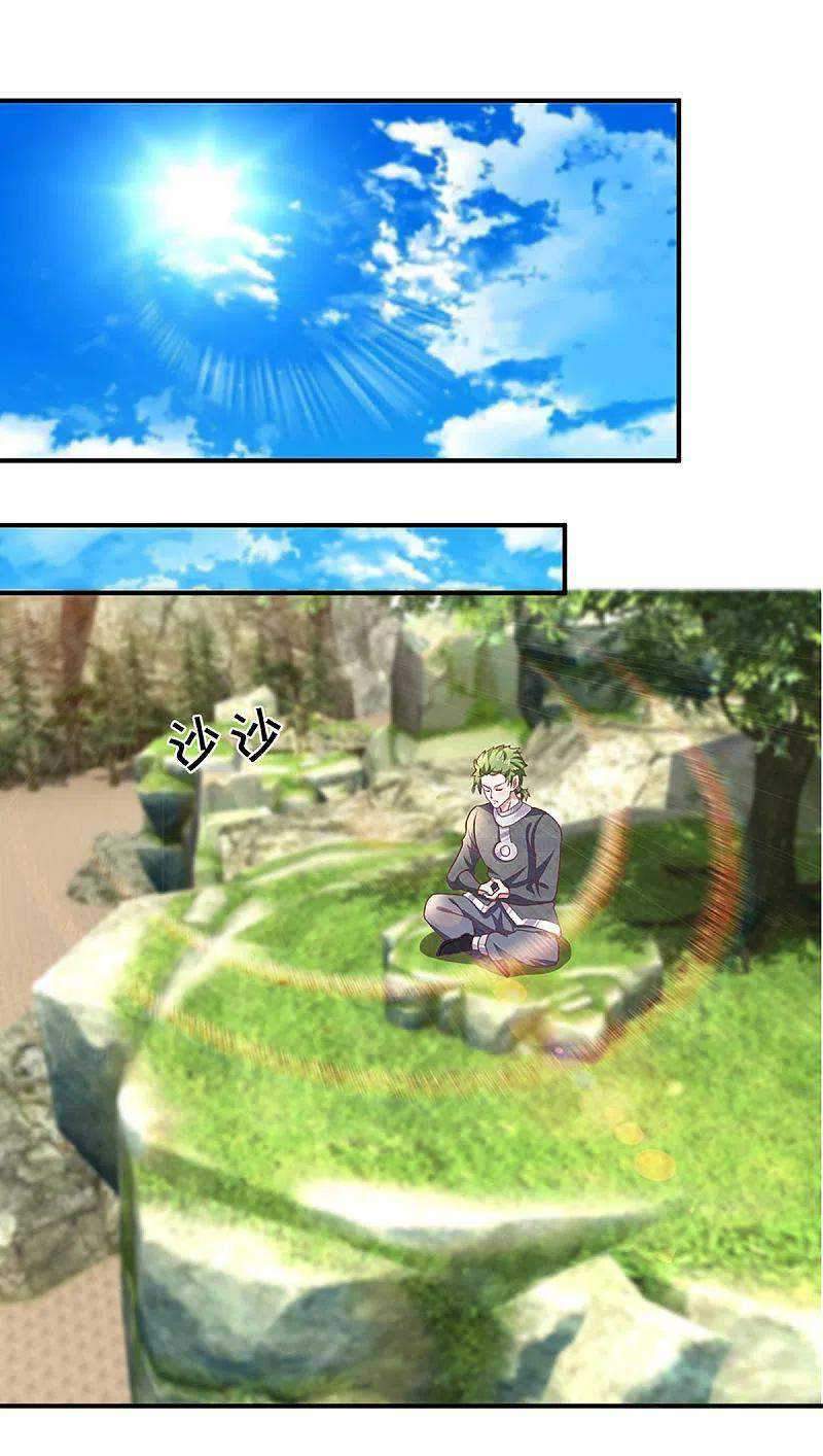 Shura Sword Sovereign Chapter 223 Gambar 11