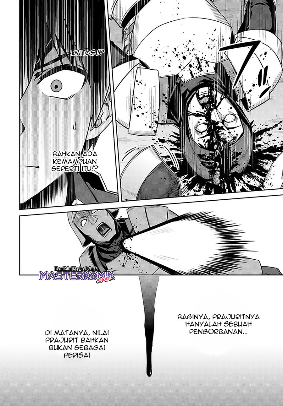 Nidome no Jinsei wo Isekai de Chapter 47 Gambar 13