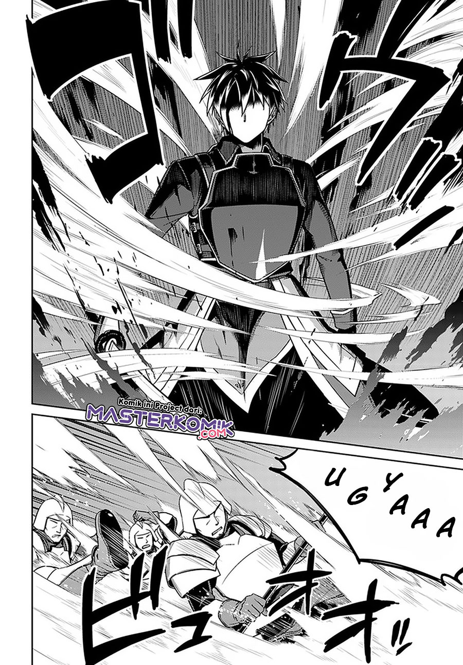 Nidome no Jinsei wo Isekai de Chapter 47 Gambar 17