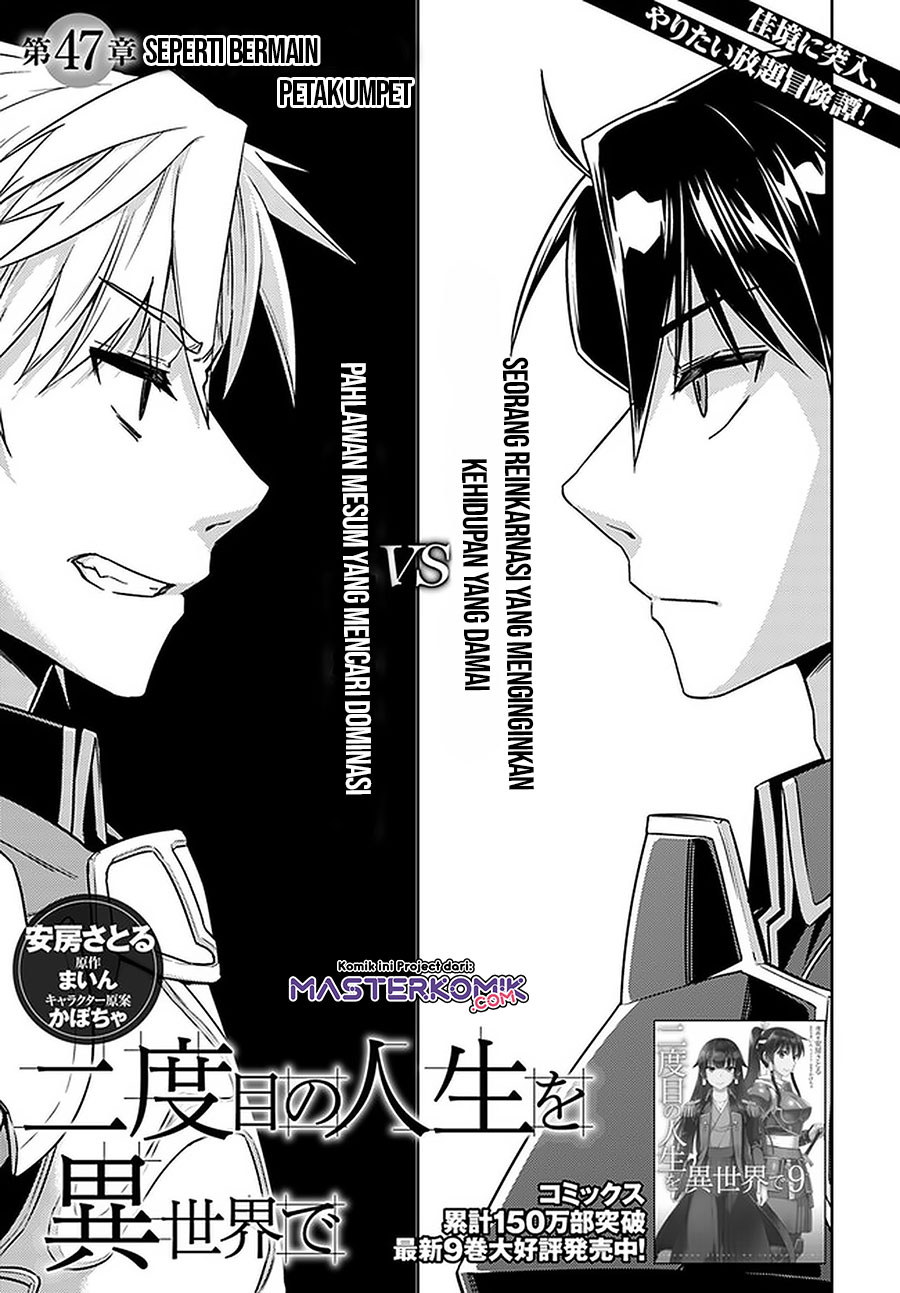 Baca Nidome no Jinsei wo Isekai de Chapter 47 Gambar 2