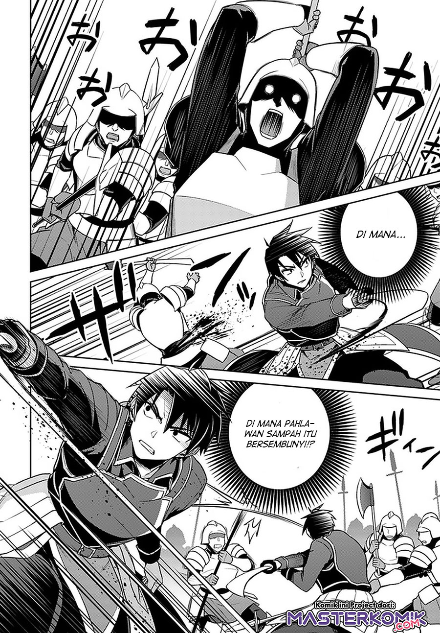 Nidome no Jinsei wo Isekai de Chapter 47 Gambar 3