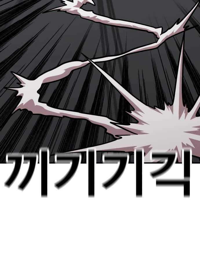 Metro Hunter Chapter 13 Gambar 97