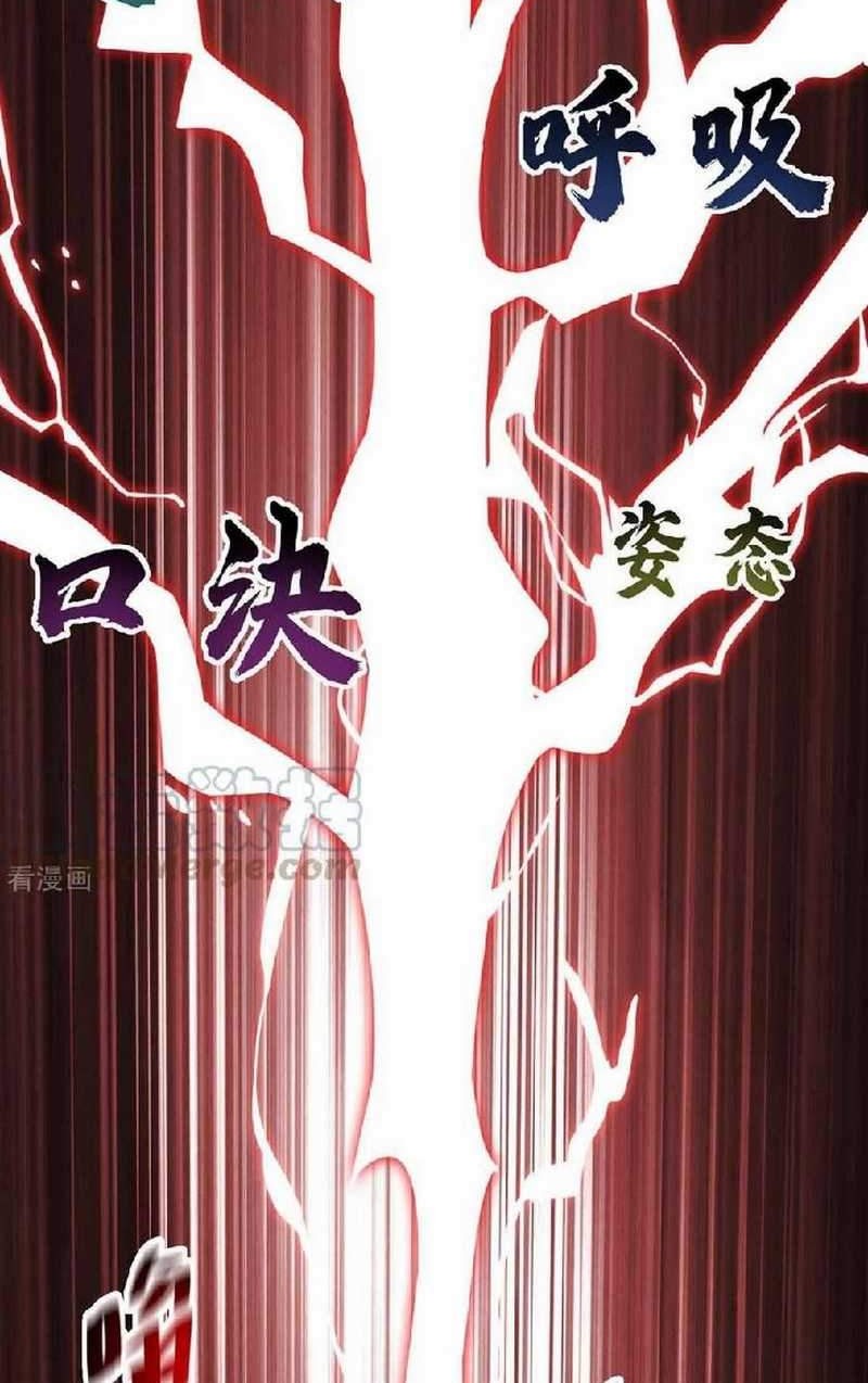 The First Son-In-Law Vanguard of All Time Chapter 135 Gambar 27
