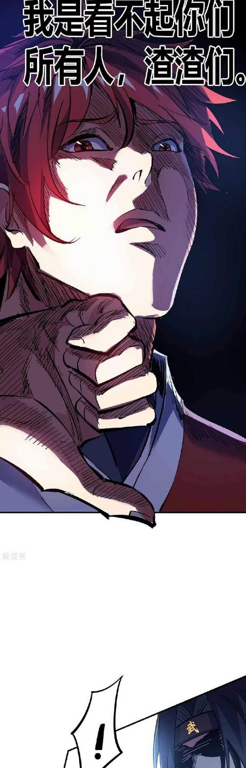 The First Son-In-Law Vanguard of All Time Chapter 133 Gambar 10
