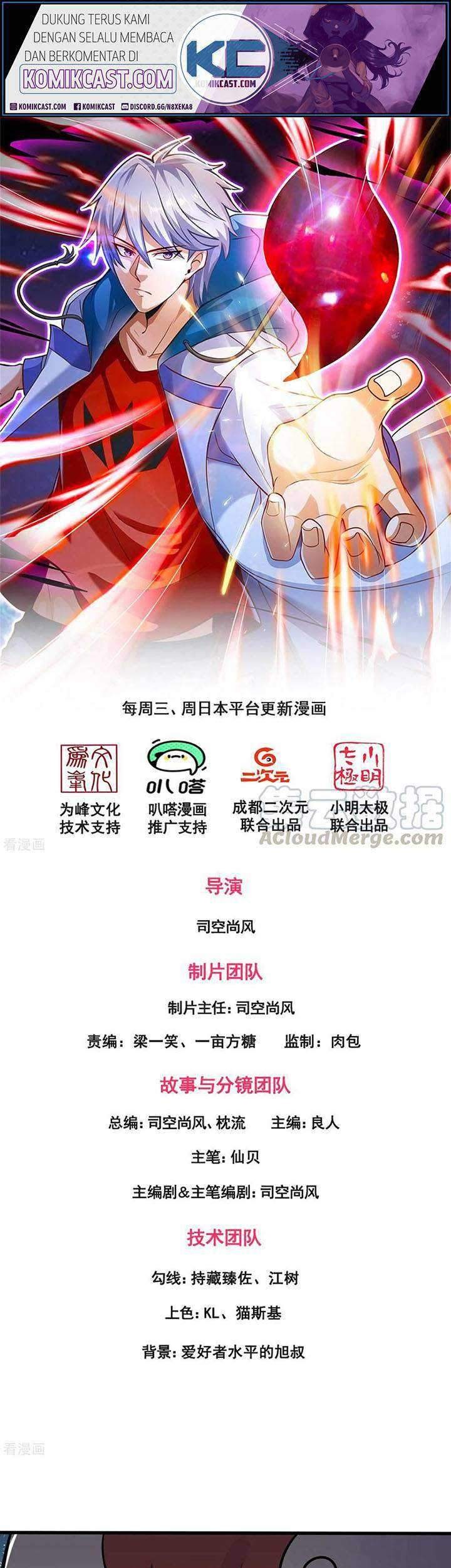 Baca City of Heaven TimeStamp Chapter 197 Gambar 2