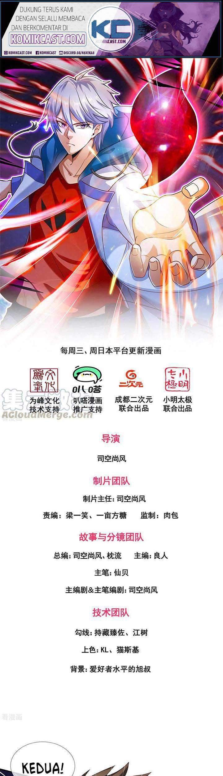 Baca City of Heaven TimeStamp Chapter 196 Gambar 2