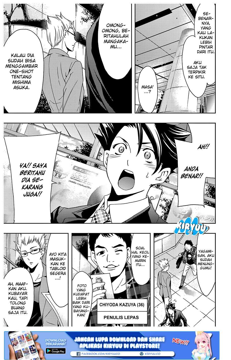Hitman (Seo Kouji) Chapter 35 Gambar 20
