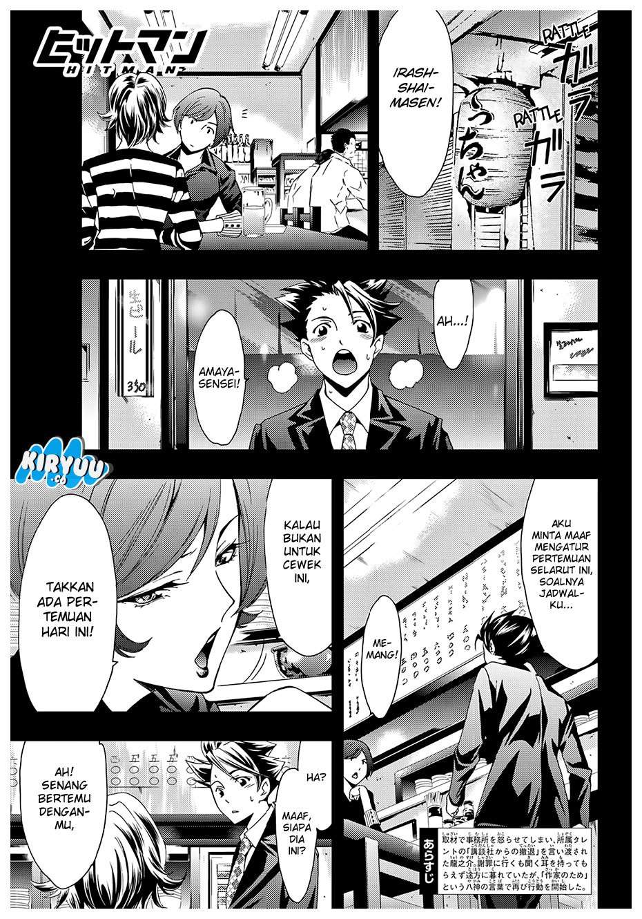 Hitman (Seo Kouji) Chapter 35 Gambar 3