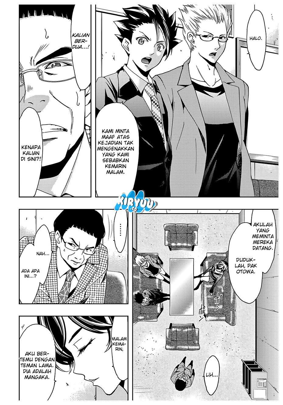 Hitman (Seo Kouji) Chapter 35 Gambar 6